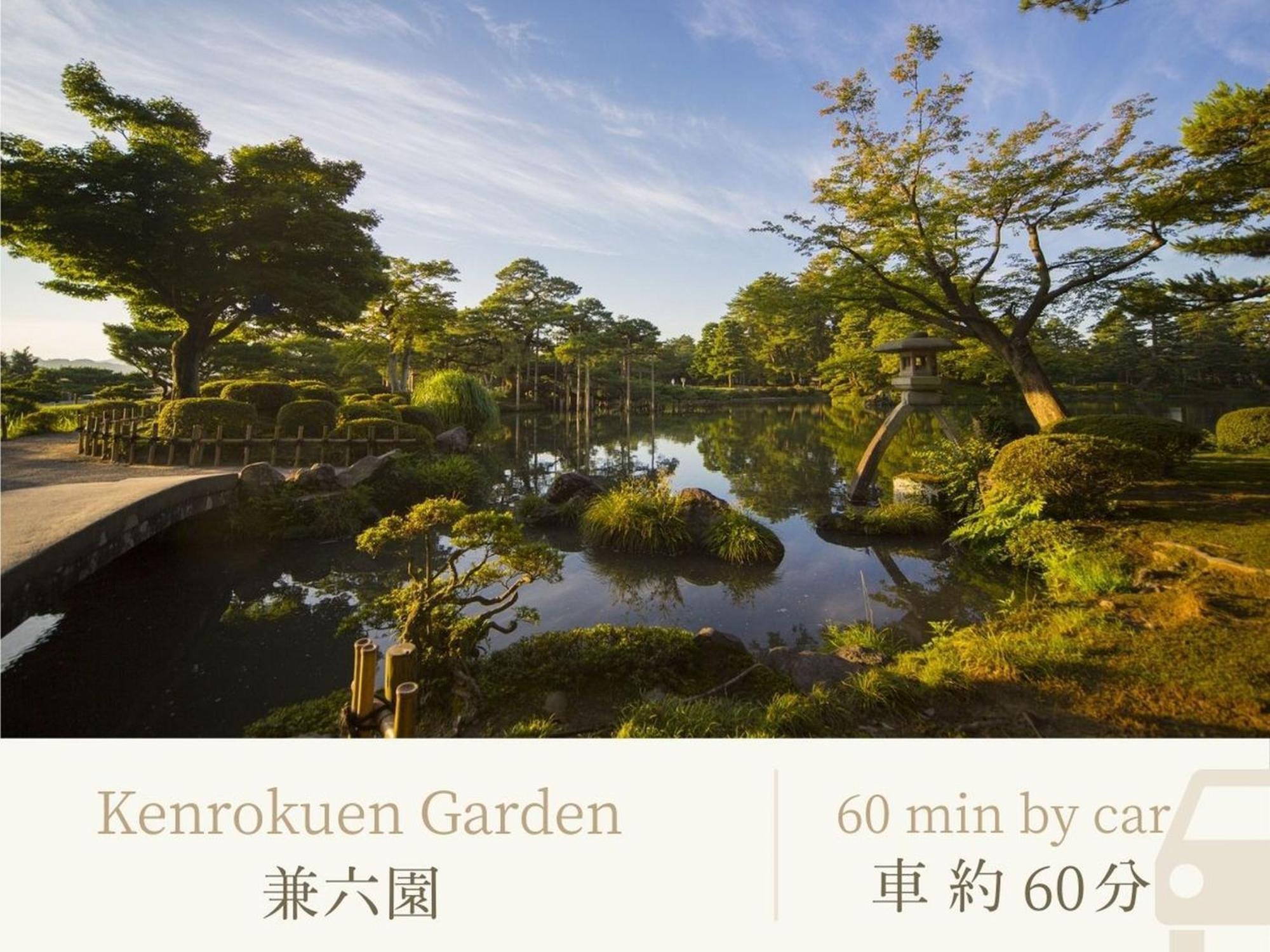 Shirasagiyu Tawaraya Hotel Kaga  Buitenkant foto