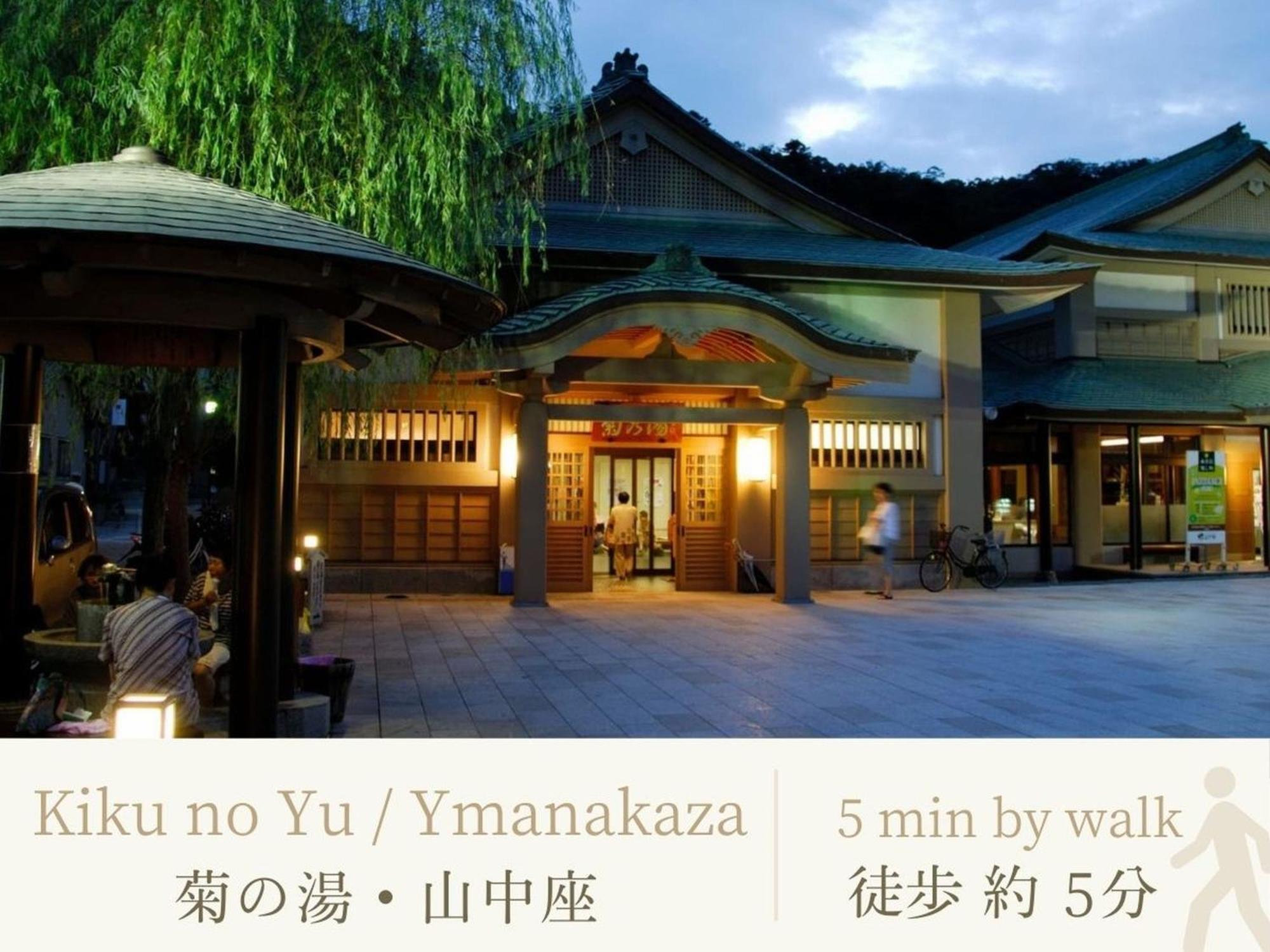 Shirasagiyu Tawaraya Hotel Kaga  Buitenkant foto
