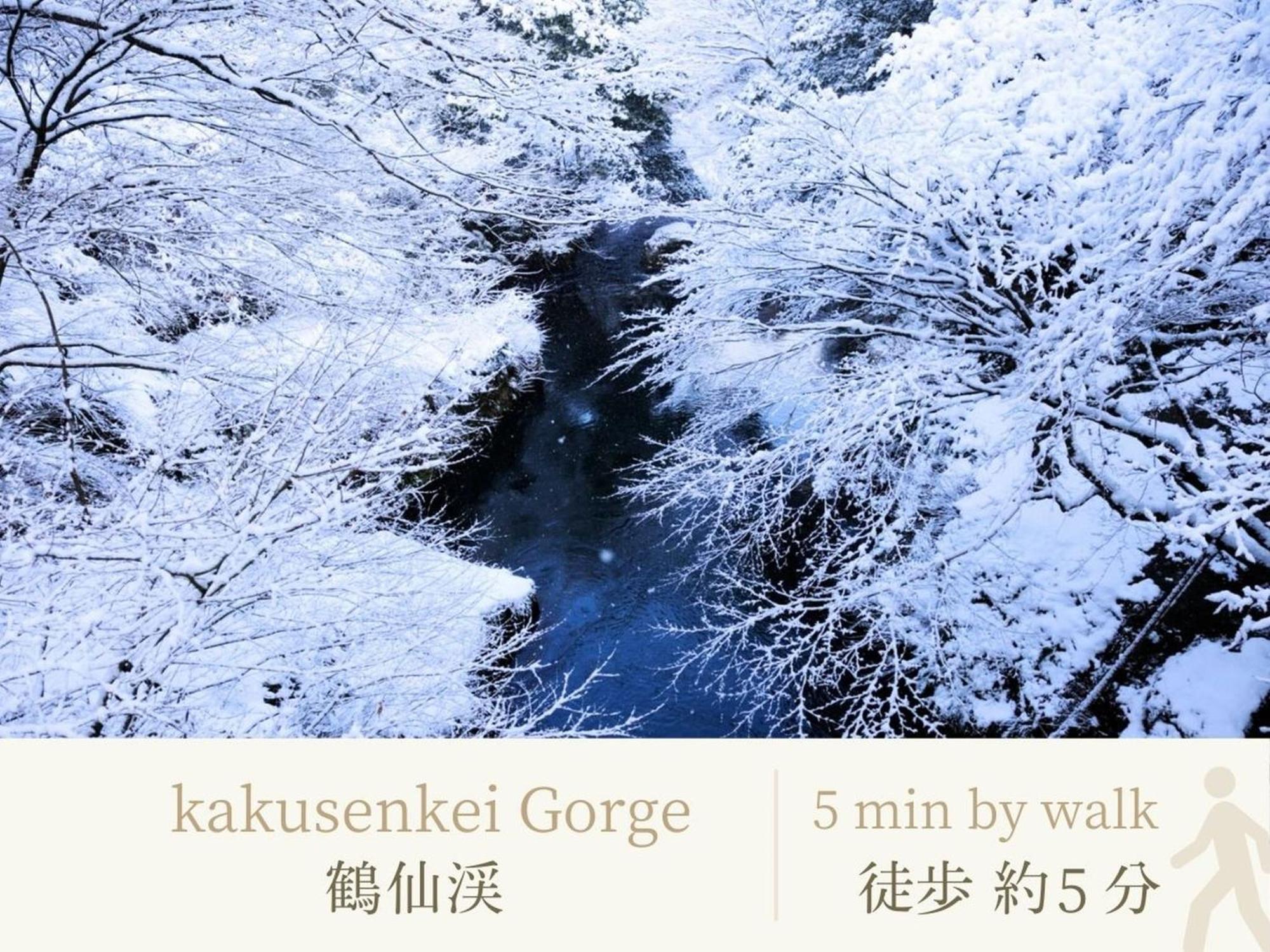 Shirasagiyu Tawaraya Hotel Kaga  Buitenkant foto
